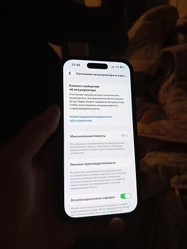 redmi note 10 pro max: IPhone 14 Pro, 256 ГБ, Черный, 79 % — 3
