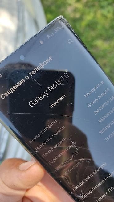 pad pro: Samsung Note 10, 256 ГБ — 3