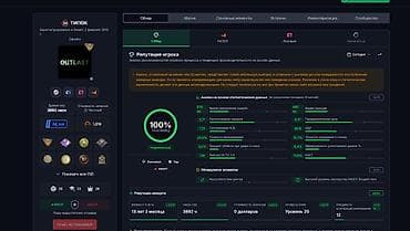 i5 12100f: Компьютер, Игровой — 4