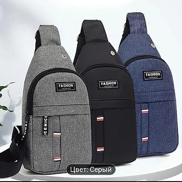 куплю сумку: Сумка‑слинг через плечо Fashion Instinct - Формат: компактная — 3