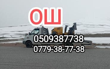 мостовой бишкек: С лебедкой — 1