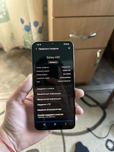 apple watch 10 цена бишкек: Samsung Galaxy A32, түсү - Кара, 2 SIM — 3