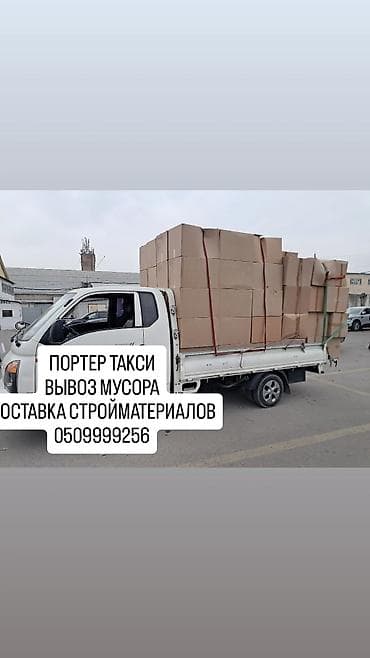 Бампер Hyundai, Новый, Оригинал at lalafo.kg Бампер Hyundai, Новый, Оригинал