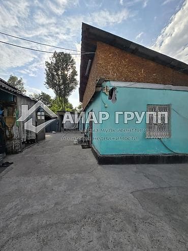стро: ‼️🏡 ПРОДАЁТСЯ уютный дом в селе Константиновка по трассе! 🔷 Отличный — 4
