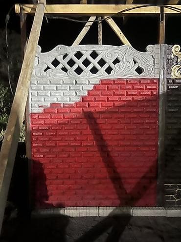 забор из метала: Железобетонные секции забора - Материал: вибролитые/вибропрессованные — 8