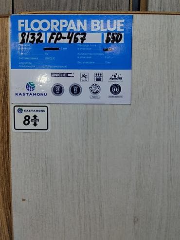 фаски: Ламинат KASTAMONU Floorpan Blue, декор FP-467 (8132) - Толщина: 8 мм — 1