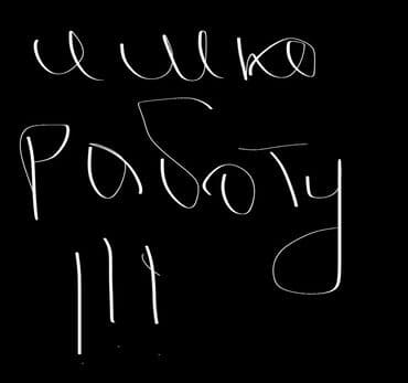 Услуга: поиск работы Лет 14 Лестовщик убрать где то расклейщик готов