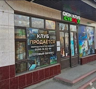 кир жуучу машиналар бишкек: 🎮 ГОТОВЫЙ VIP SMART-БИЗНЕС ПОД КЛЮЧ (Xbox Series X + Кастомный — 9