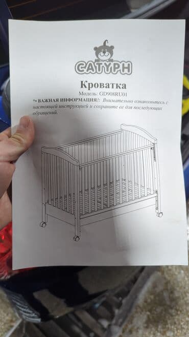 Детская кроватка белого цвета с ящиком с ортопедический детский