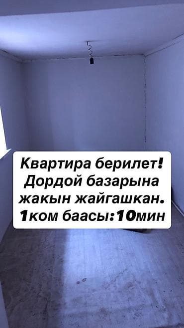 rent: 1 комната, Собственник, Без подселения — 1