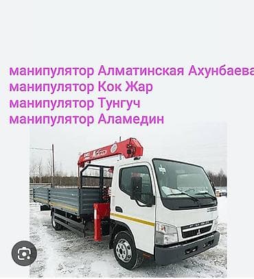 Жаанын 7 м, 2 т., Борттун 4000 кг