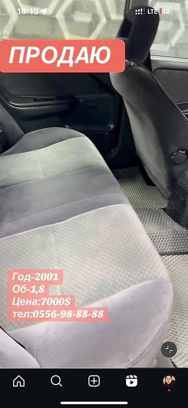 Toyota Avensis: 2001 г., 1.8 л, Механика, Бензин, Седан — 2