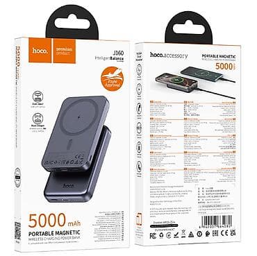 magnet: Магнитный Power Bank HOCO J160 (5000 mAh) Компактный внешний — 1