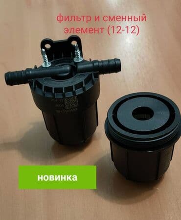 автозапчасти оптом бишкек: Наш адрес : улица Медерова 2/3. /Карла Маркса Баллон вместо запаски — 3