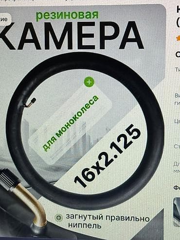 Велозапчасти: Велосипедные запчасти и аксессуары - Набор для рулевой колонки — 5