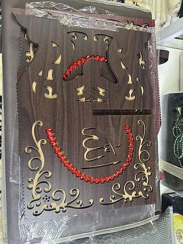 подставка корана: Декоративная подставка-кораанница из резного дерева - Складная — 3