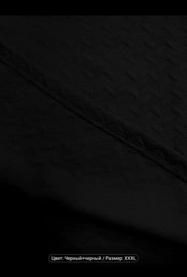 оборудование для нижнего белья: Мужской спортивный костюм, 4XL, H&M, Новый, цвет - Черный, Самовывоз — 4