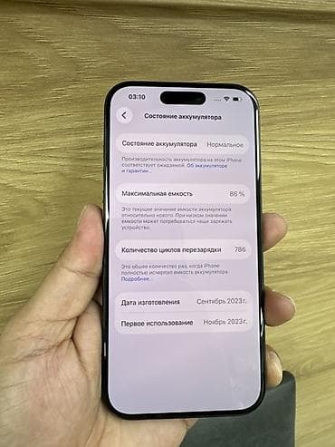 IPhone 15 Pro, Black Titanium, 86 % — 2