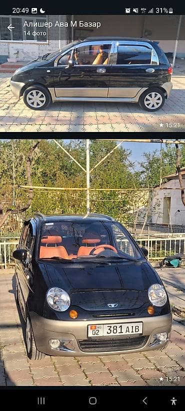 245 45 р17: Daewoo Matiz: 2013 г., 0.8 л, Ручные, Бензин, Хэтчбэк — 2