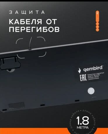 переходник для микрофона: Клавиатура, Механическая, Проводное подключение, Размер: 100% — 2