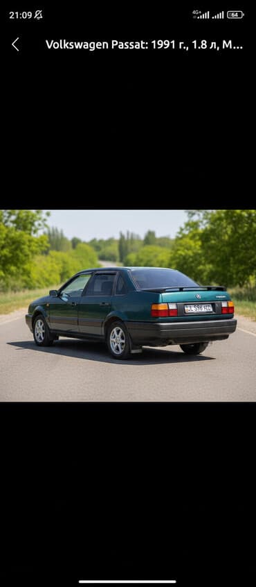 зимние шины на фит: Volkswagen Passat: 1991 г., 1.8 л, Механика, Бензиновая, Седан — 1