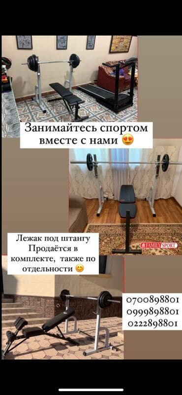 прокат велосипедов бишкек: Family Sport Реальным клиентам сделаем скидку Велотренажер Гребной — 4