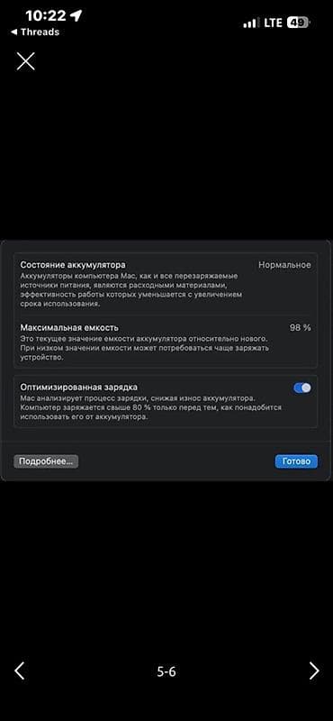 телефоны xiaomi redmi 10 с: Новый, Apple M2, ОЗУ, RAM: 8 ГБ — 5