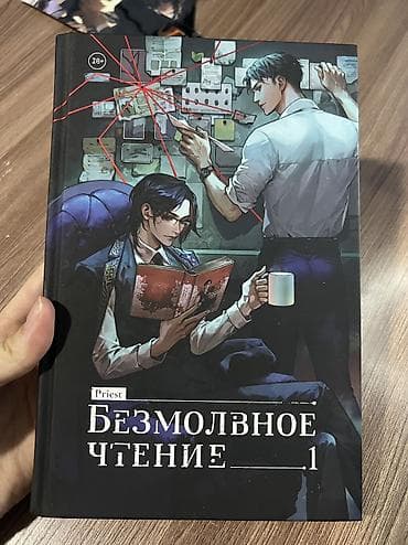джон фаулз: Детектив, На русском языке, Новый, Самовывоз, Платная доставка — 2