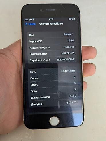 apple xr: IPhone 6s, Б/у, 64 ГБ, Коралловый, 100 % — 5