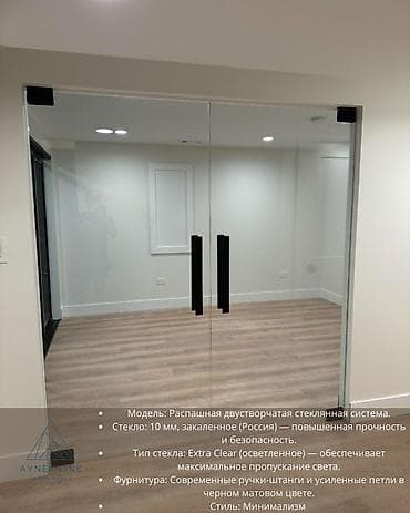 Дизайн, проектирование: На заказ Каркасная перегородка — 3