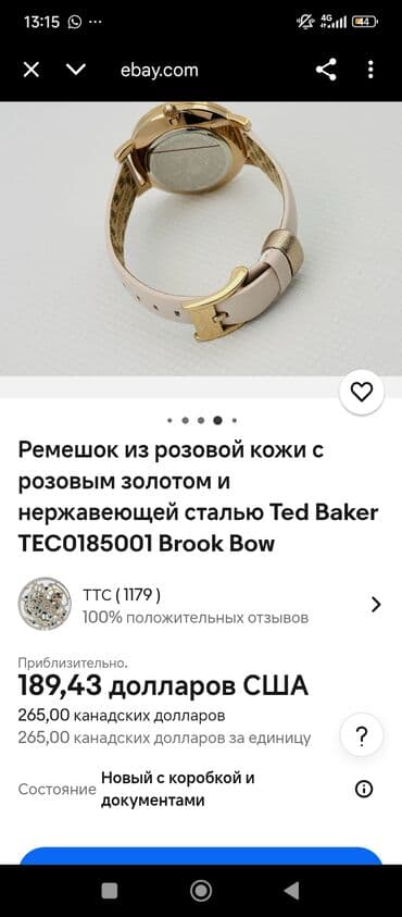 женские брендовые часы майкл корс: Продаем брендовые женские наручные часы Ted Baker Brook . пр-во — 6