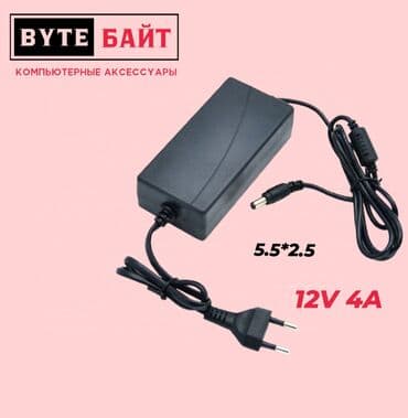 док станция: 🔅Блок питания 24V 3A Штекер 5.5*2.5🔸 Новый🔸 ТЦ Гоин, этаж 1, отдел В8📍 — 7