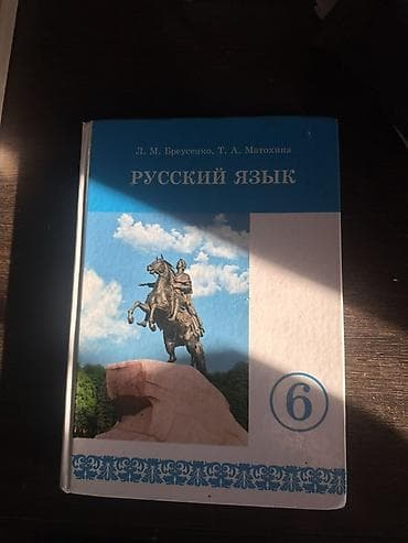 юрты бу: Каждая книга по 150 сомов! — 3
