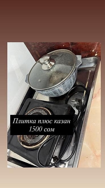 бутылка куплю: - Флаконы для духов/мисков — 17 шт. Стеклянные, с пробкой. Цена: 100 — 3