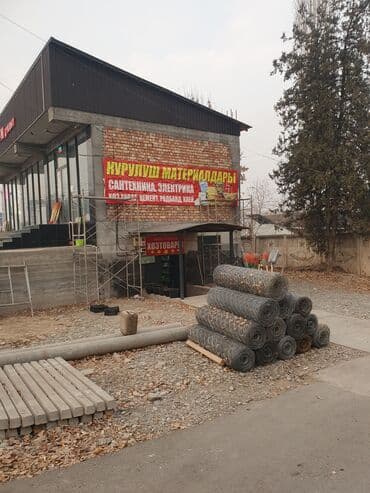 сниму дом на иссык куле: Миң Туркун — центр строительных материалов и проката инструмента — 2
