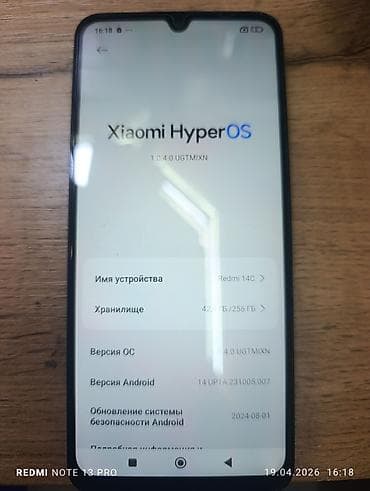 xiao: Redmi, Redmi 14C, Б/у, 256 ГБ, 2 SIM — 4
