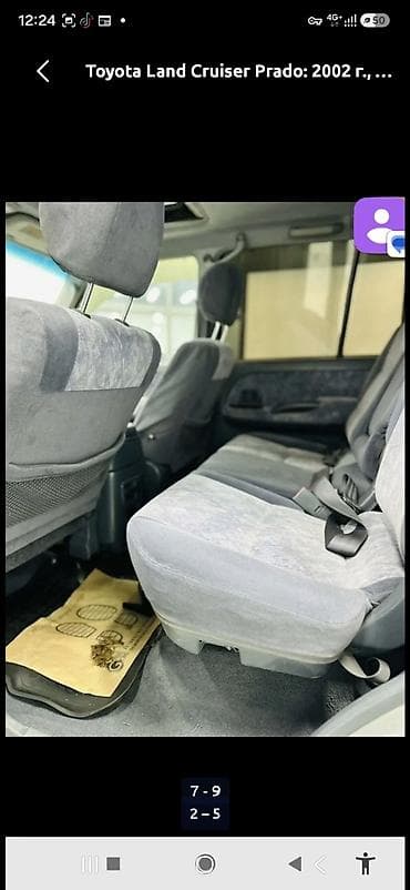 на прадо: Toyota Land Cruiser Prado: 2002 г., 3.4 л, Автомат, Бензин, Универсал — 6
