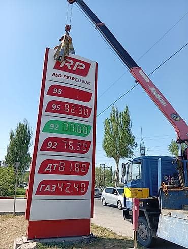 4 tb: Стрела 8 м, 3 т, Борт 5 кг — 3