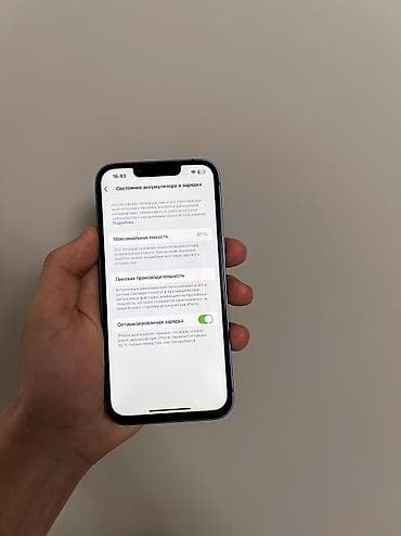 nikon d3000: IPhone 13, Б/у, 128 ГБ, Синий, Чехол, Кабель, Коробка, 81 % — 6