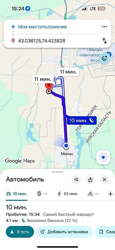 Галька: Камни Таш для фундамента — 4