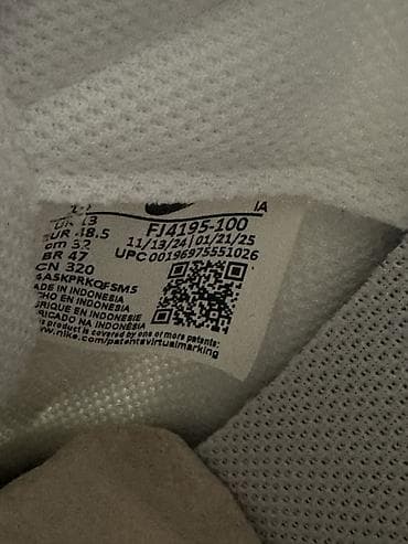 yeezy boost: Мужские кроссовки, 47, Nike, Новый, цвет - Белый, Самовывоз — 3