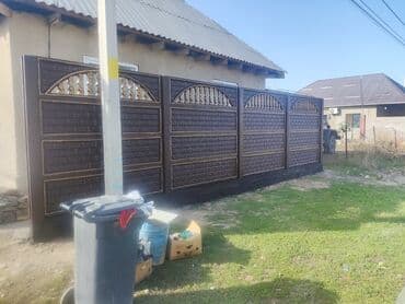 Заборы и ограждения, Гарантия, Бесплатная доставка