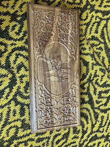 ударный инструмент: Нарды ручной работы из натурального дерева Карагач торг — 1