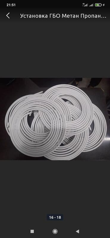 устоновка авто газ: В городе Бишкек установка автогаз 3-4 поколения метан пропан есть — 7