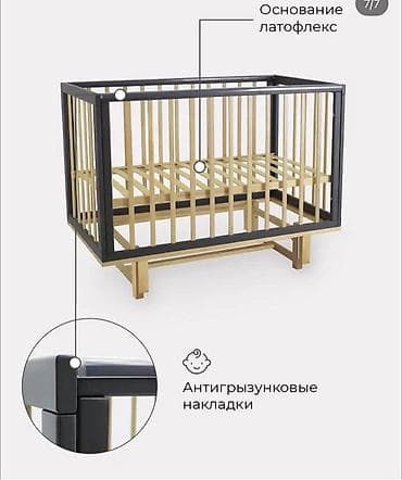 садик кок жар: Продам кроватку, б/у . Бренд Rant. В хорошем состоянии . Самовывоз с — 4