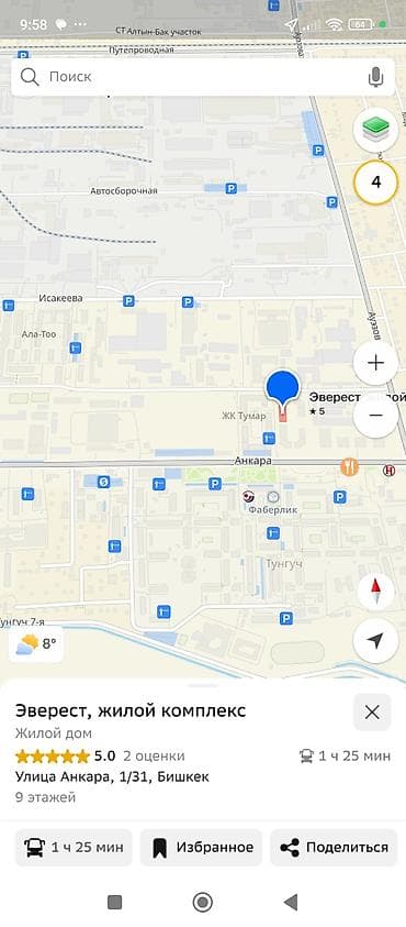 здаю кв тунгуч: 1 бөлмө, Риелтор, Чогуу жашоосу жок, Толугу менен эмереги бар — 7