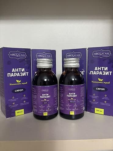 лопуха: Травы (сборы), Календула, Для очищения организма, Новый — 2
