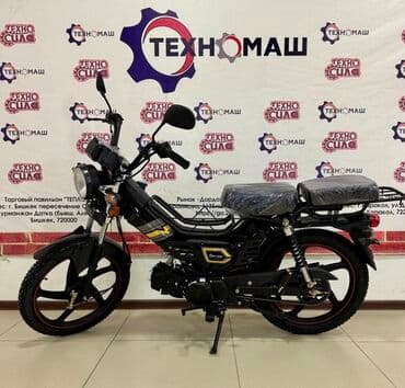 cobra выхлопные системы для мотоциклов: Мини мотоцикл Zongshen, 125 куб. см, Бензин, Взрослый, Новый — 1