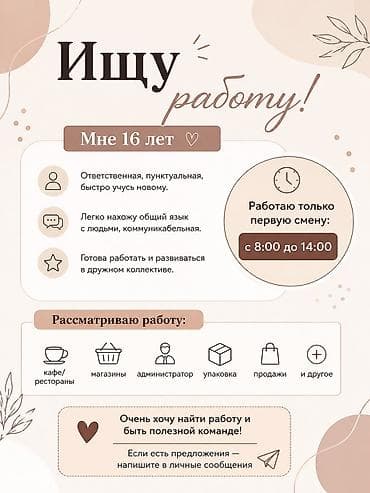 Другие специальности