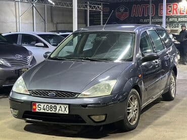Ковролин: Ford Focus: 2002 г., 1.8 л, Механика, Дизель, Универсал — 2